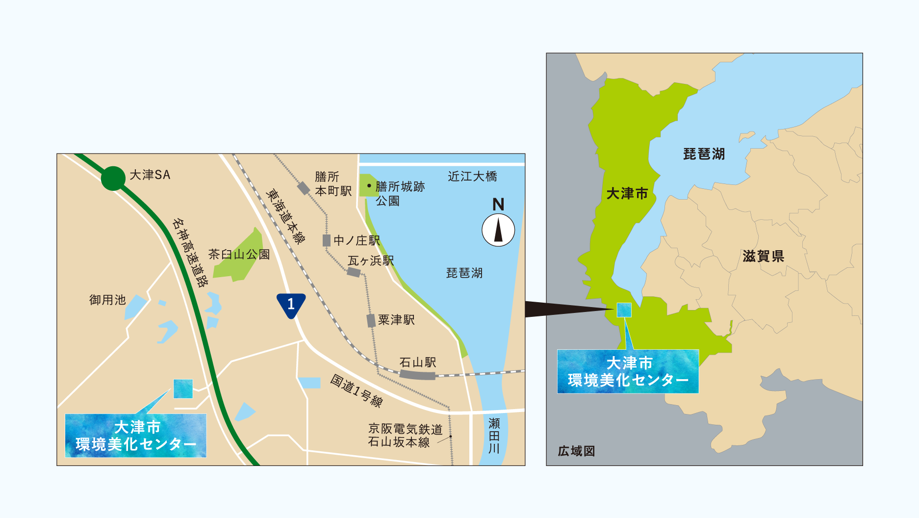 大津市環境美化センターの地図